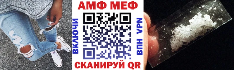 Амфетамин Premium  Усть-Лабинск 