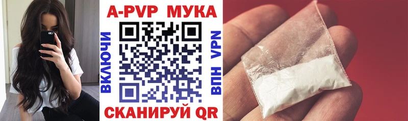 OMG   Усть-Лабинск  Alfa_PVP СК 