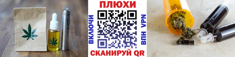 shop наркотические препараты  Усть-Лабинск  Еда ТГК конопля 