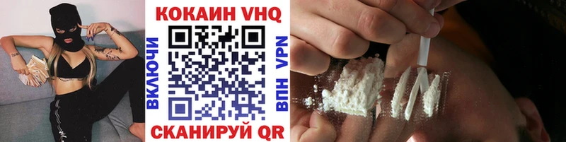 Cocaine Эквадор  Усть-Лабинск 