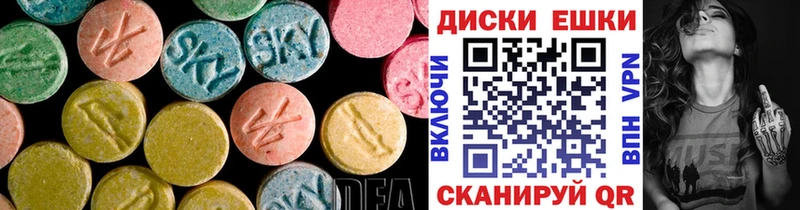 Ecstasy 250 мг  Усть-Лабинск 