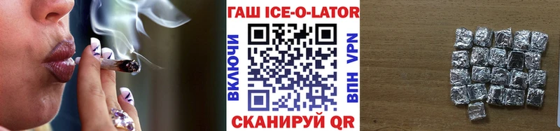 ГАШ VHQ Усть-Лабинск