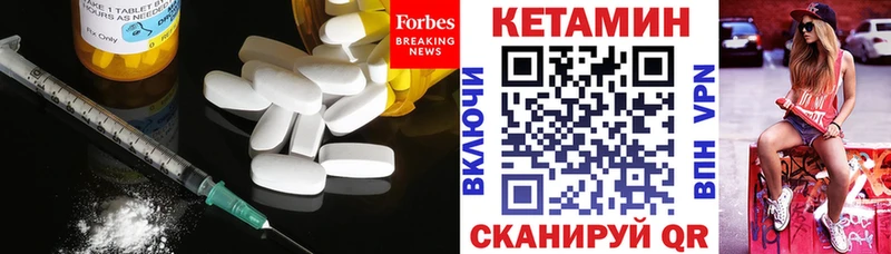 КЕТАМИН VHQ  Усть-Лабинск 