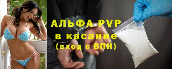 прущие крисы Алексин