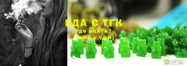 синтетический гашиш Алексеевка
