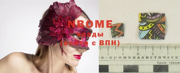 синтетический гашиш Алексеевка