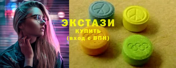 прущие крисы Алексин