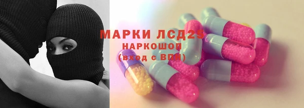 молекула духа Алзамай