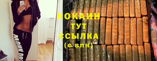 прущие крисы Алексин