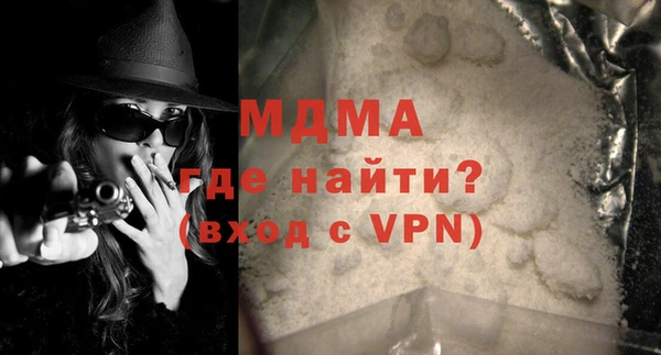 меф VHQ Абаза