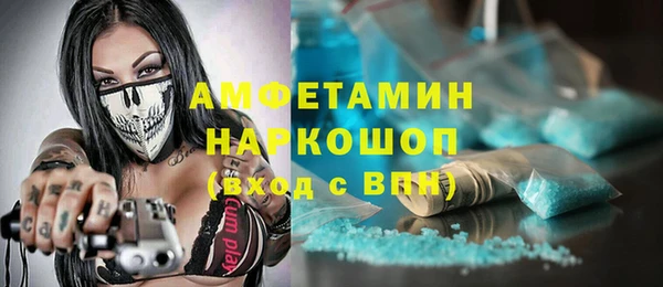 синтетический гашиш Алексеевка