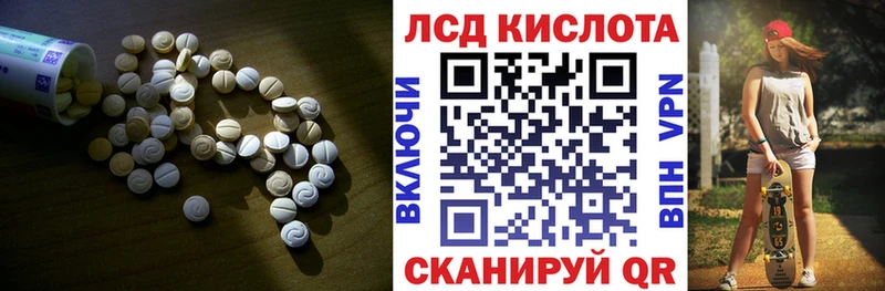 как найти наркотики  Усть-Лабинск  LSD-25 экстази кислота 
