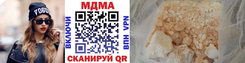 МДМА crystal  Усть-Лабинск 