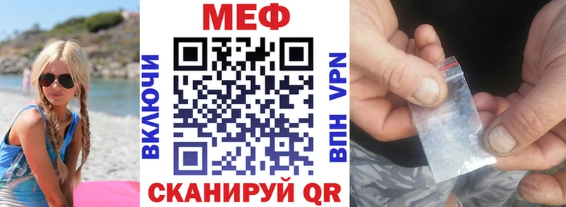 Мефедрон мука  MEGA зеркало  Усть-Лабинск  где купить наркоту 