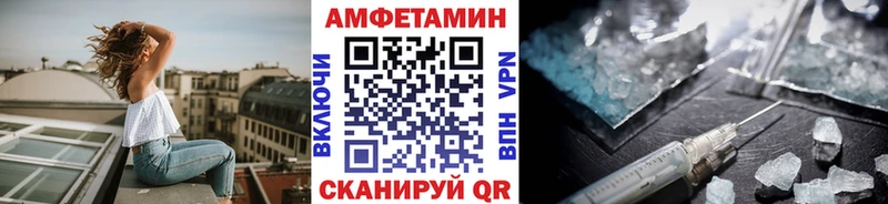 наркотики  Усть-Лабинск  Метамфетамин Methamphetamine 