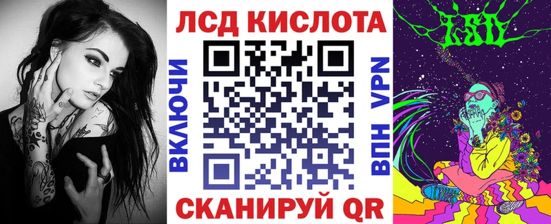 Марки N-bome 1,5мг  блэк спрут ONION  Усть-Лабинск  наркошоп 