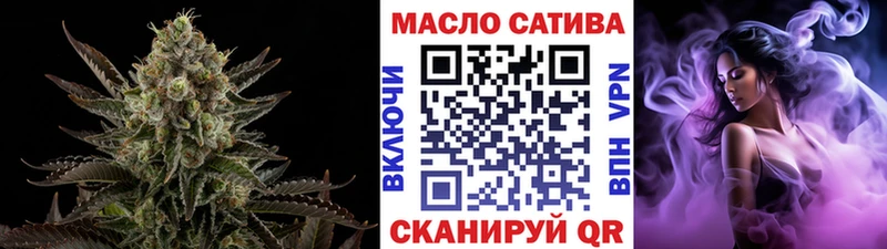 Дистиллят ТГК THC oil наркошоп Усть-Лабинск